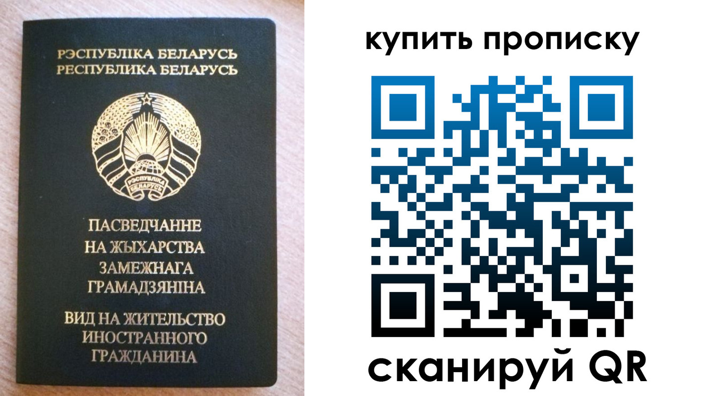 временная регистрация в квартире в Ликино-Дулёво